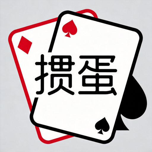 一目棋牌 Logo